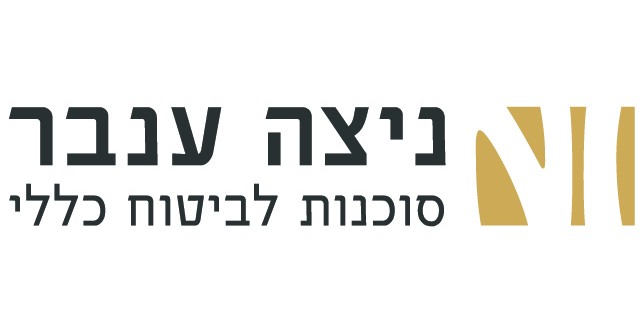 ניצה ענבר סוכנות לביטוח